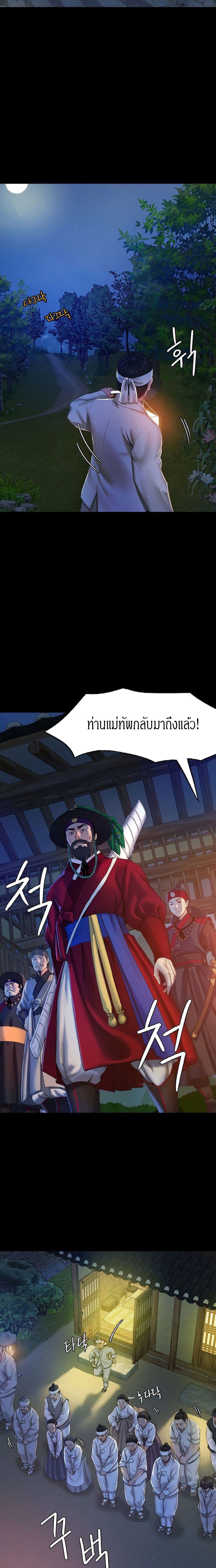 Madam 1-1