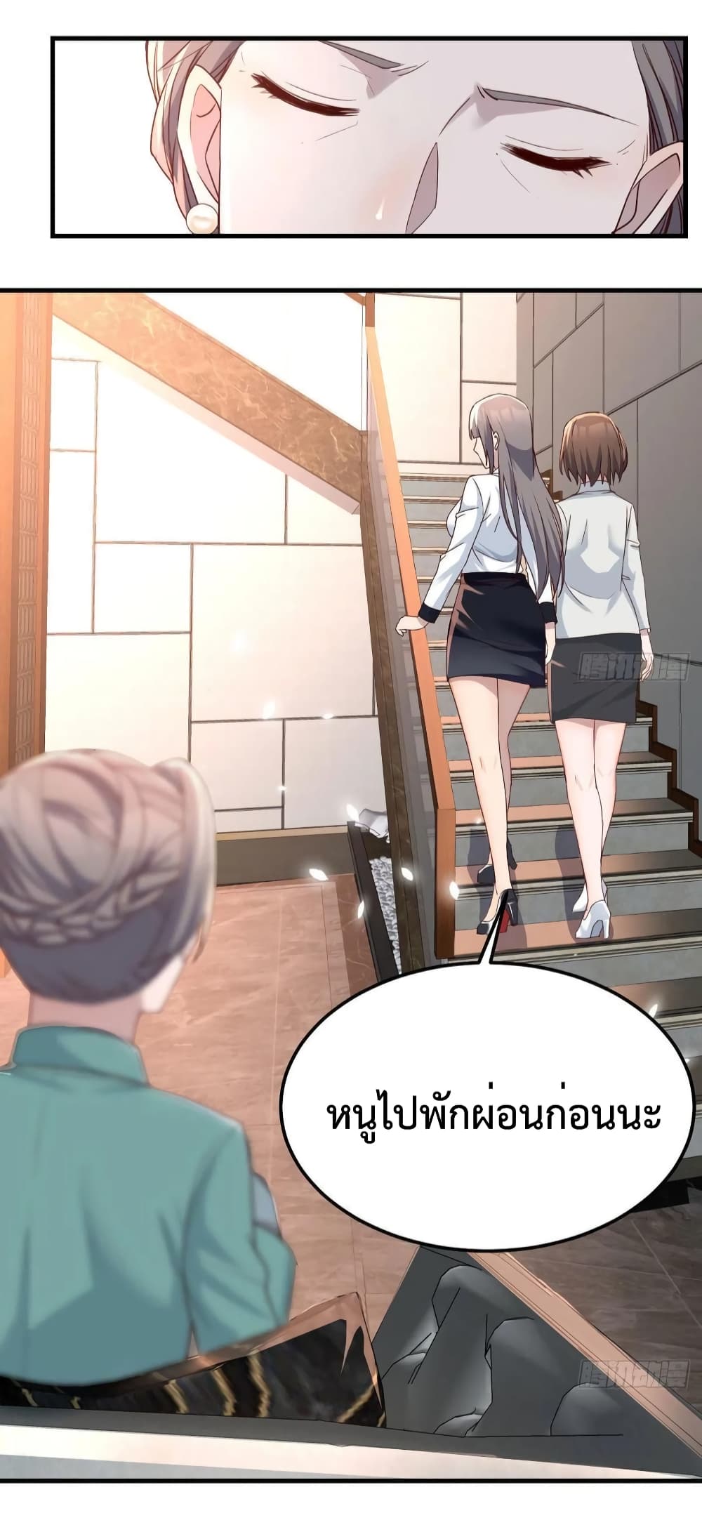 My Twin Girlfriends Loves Me So Much อยู่ดีๆผมก็มีแฟนเป็นแฝดสาวซะงั้น 143-143