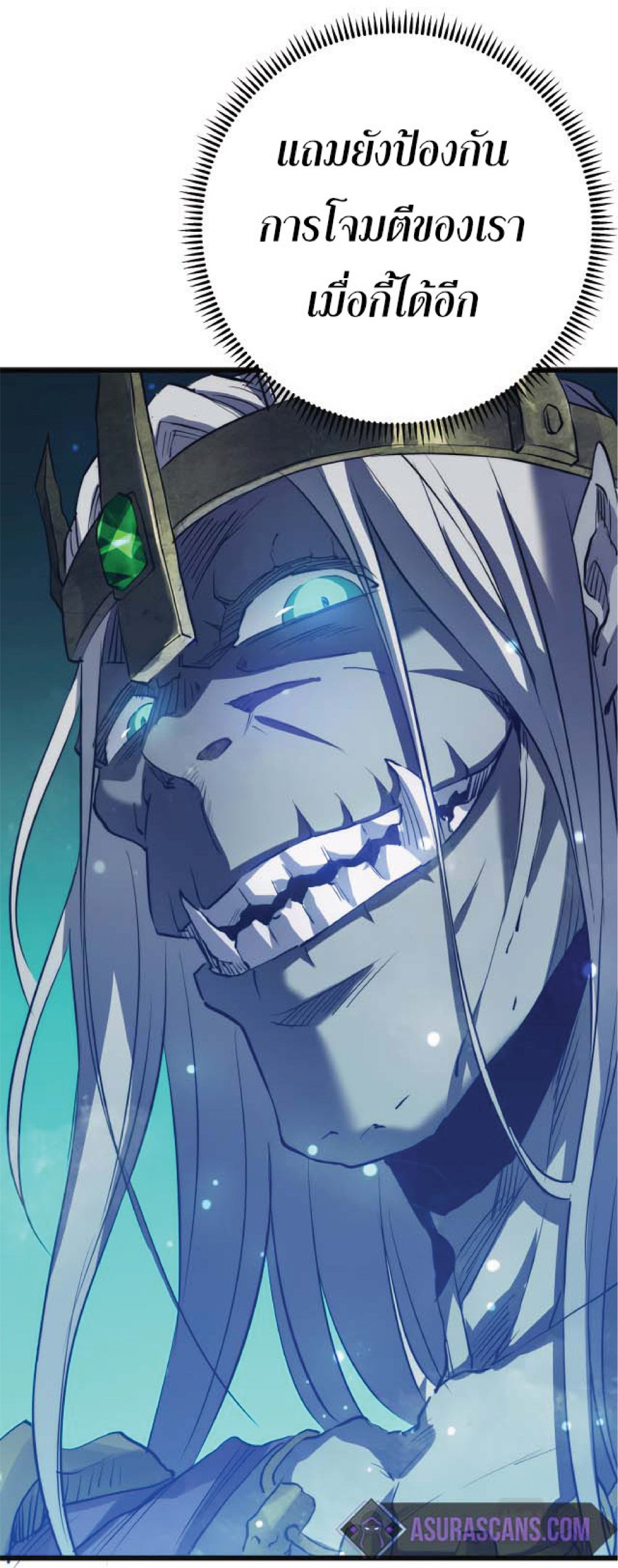 My Path to Killing Gods in Another World 22-22