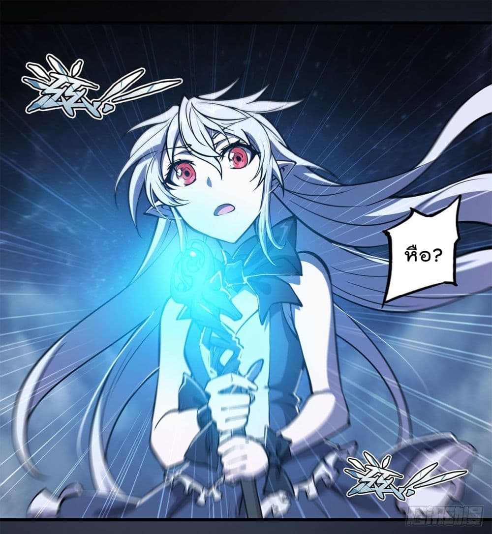 The Strongest Knight Become To Lolicon Vampire ผมคืออัศวินผู้แข็งแกร่งที่ถูกสาปให้กลายเป็นแวมไพร์โลลิ 213-213