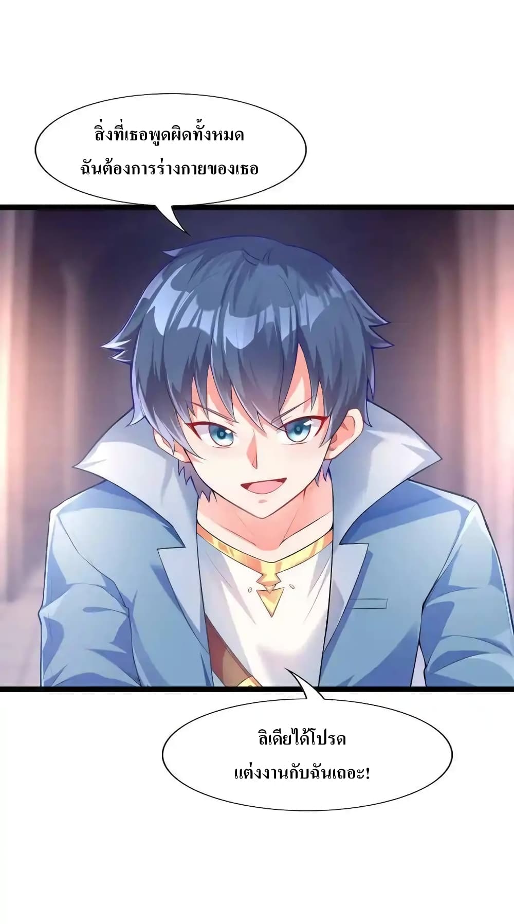 My Harem Is Entirely Female Demon Villains 1-1