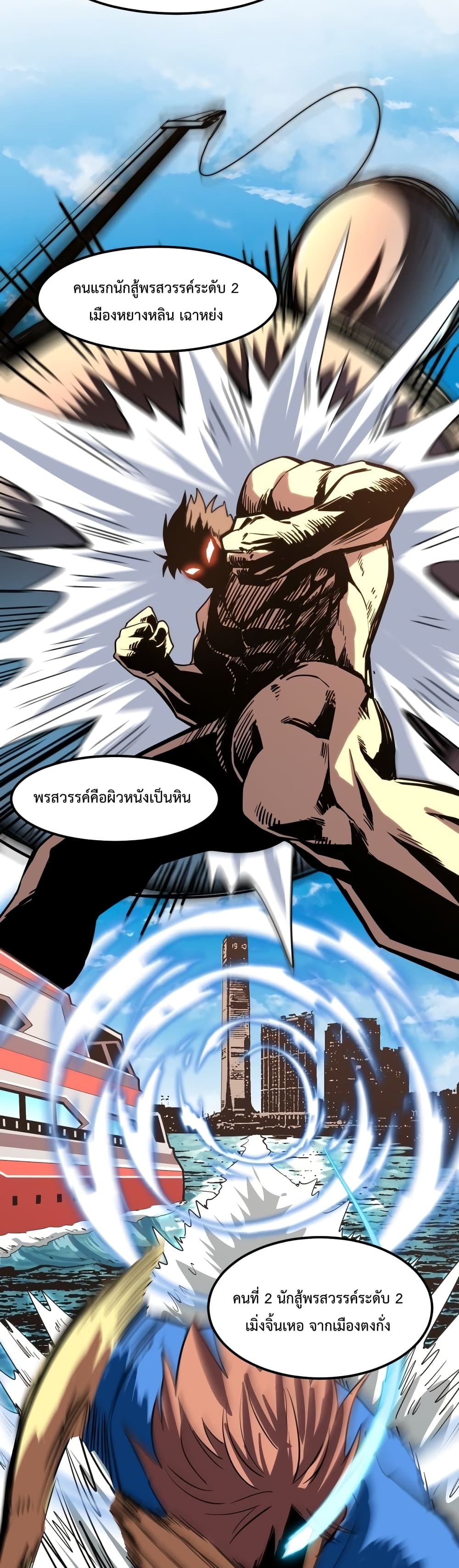 Gao Wu Landing in the next 10,000 years 17-17