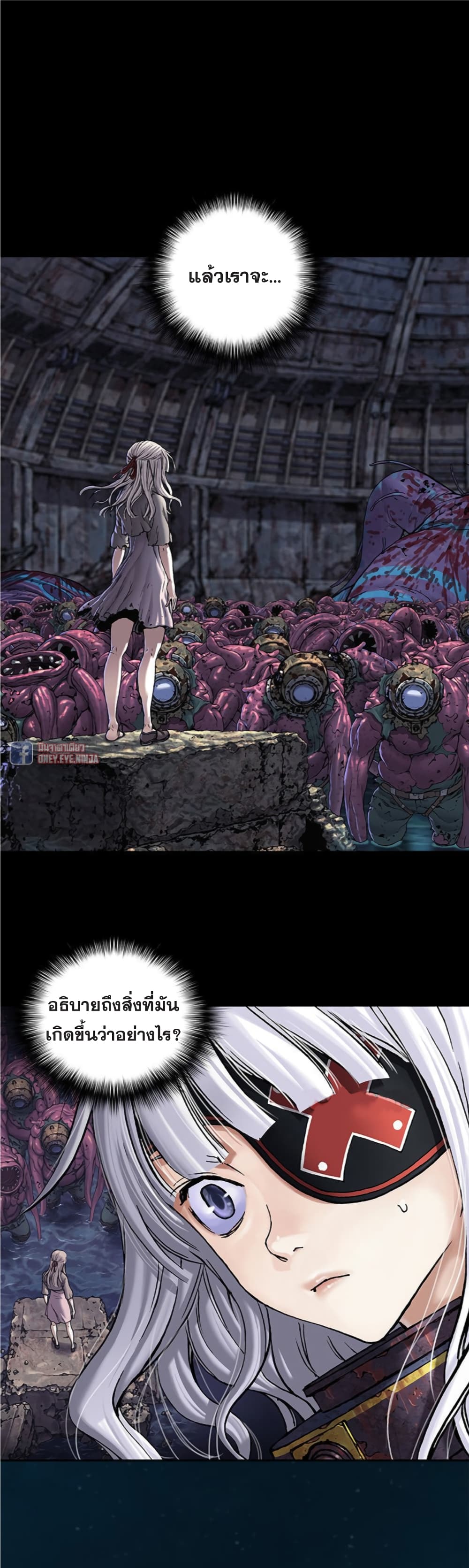 Leviathan 95-95