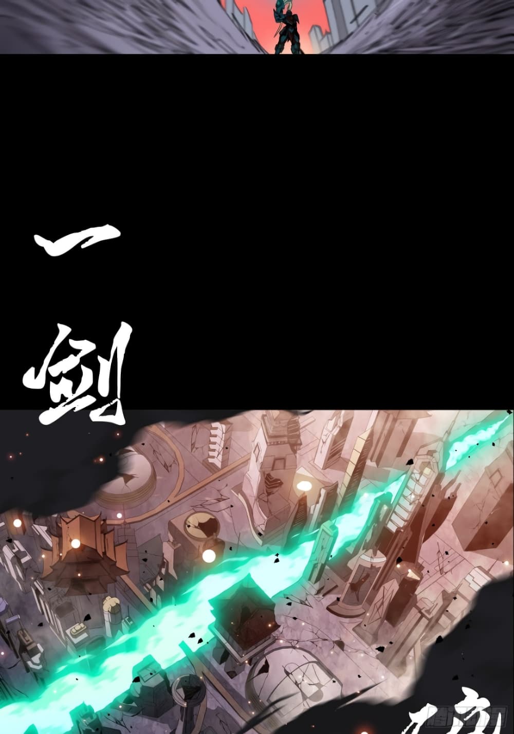 Legend of Star General 42-42