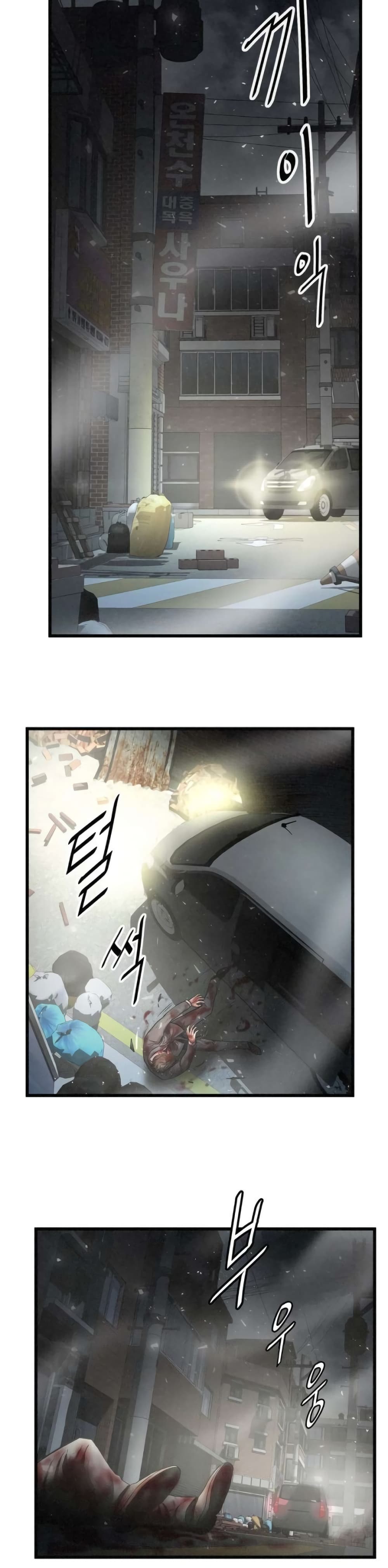 Die? or Punch? 14-14