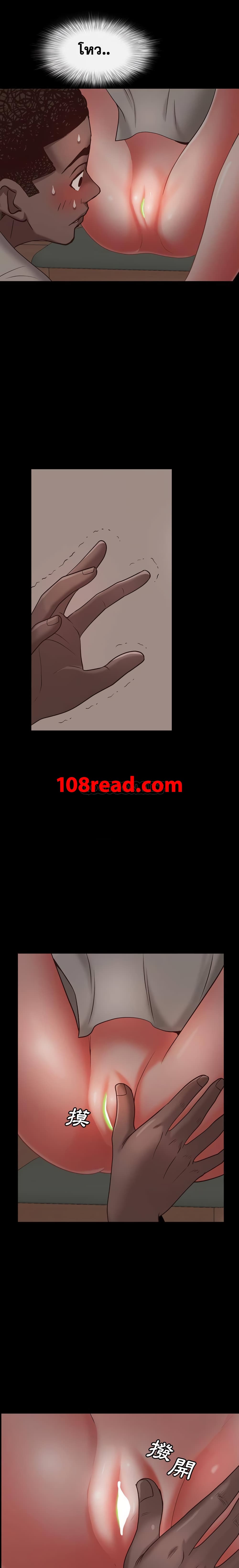Sex addiction 16-16