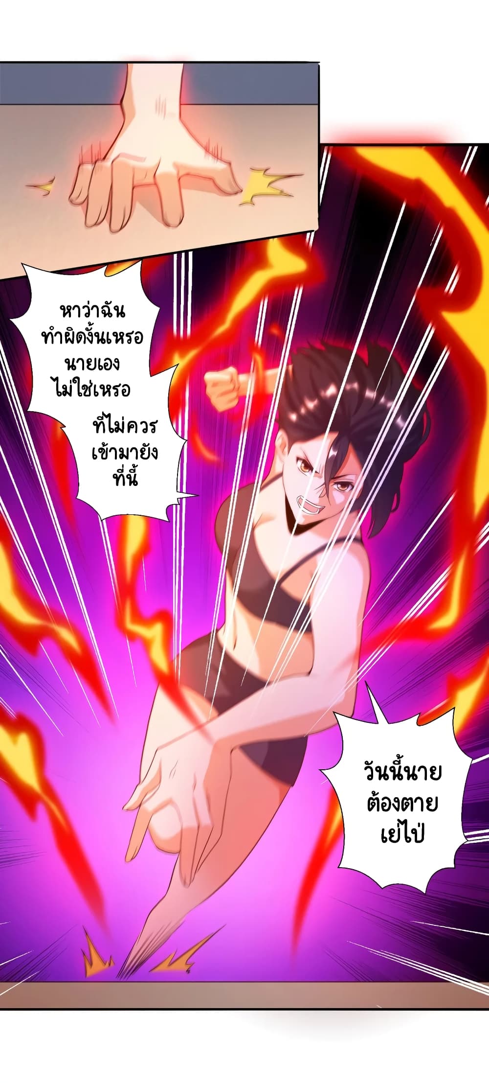 Become a God by Exercise God System 33-33