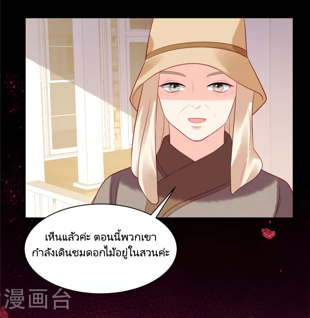Miss Rabbit of President Wolf 32-32
