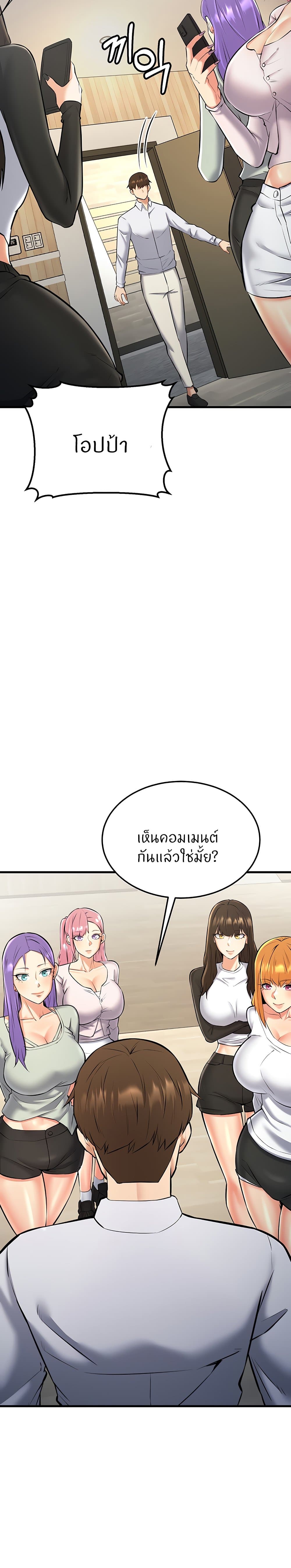 Sextertainment 24-24