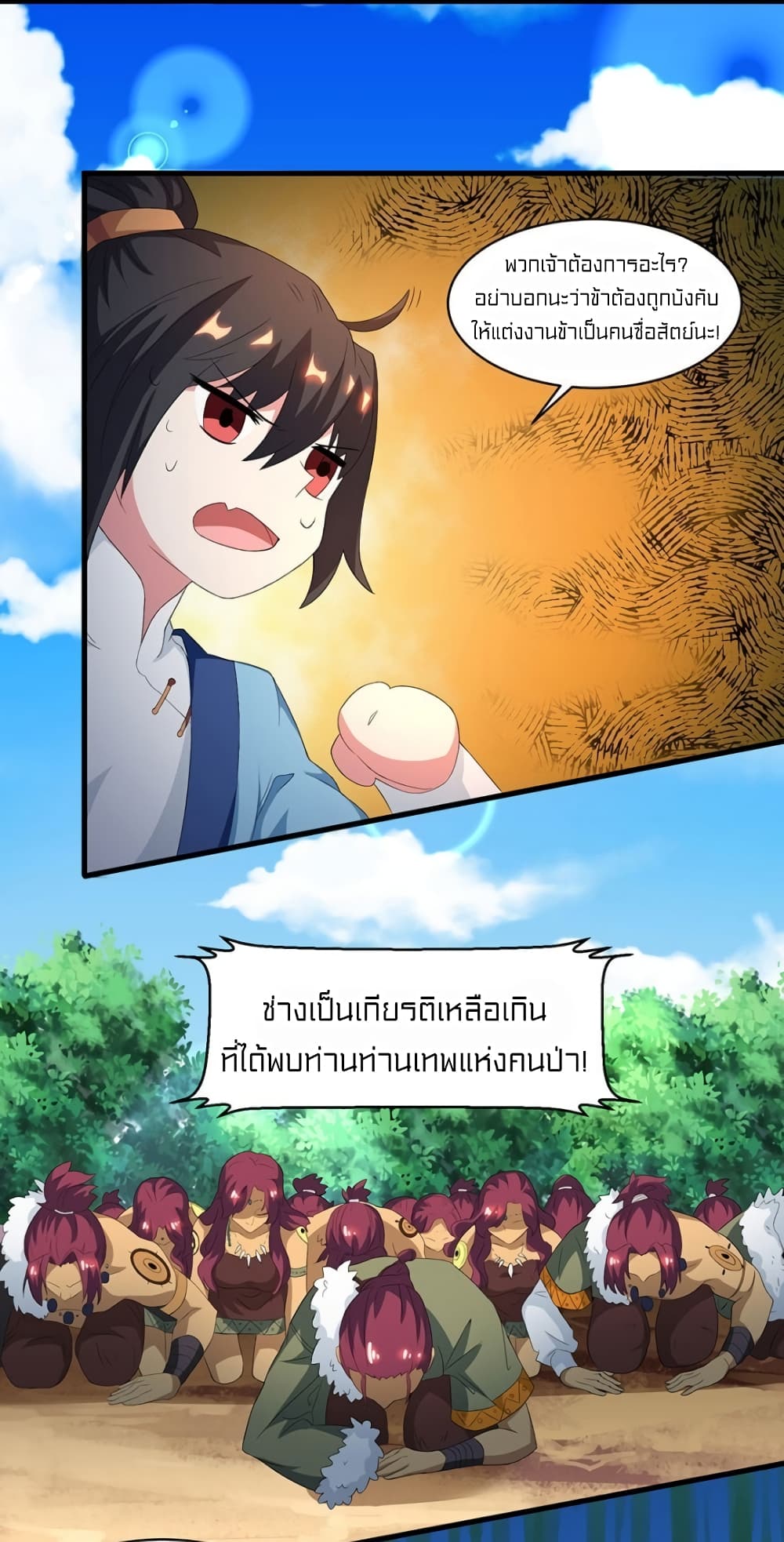 One Step Toward Freedom 121-121