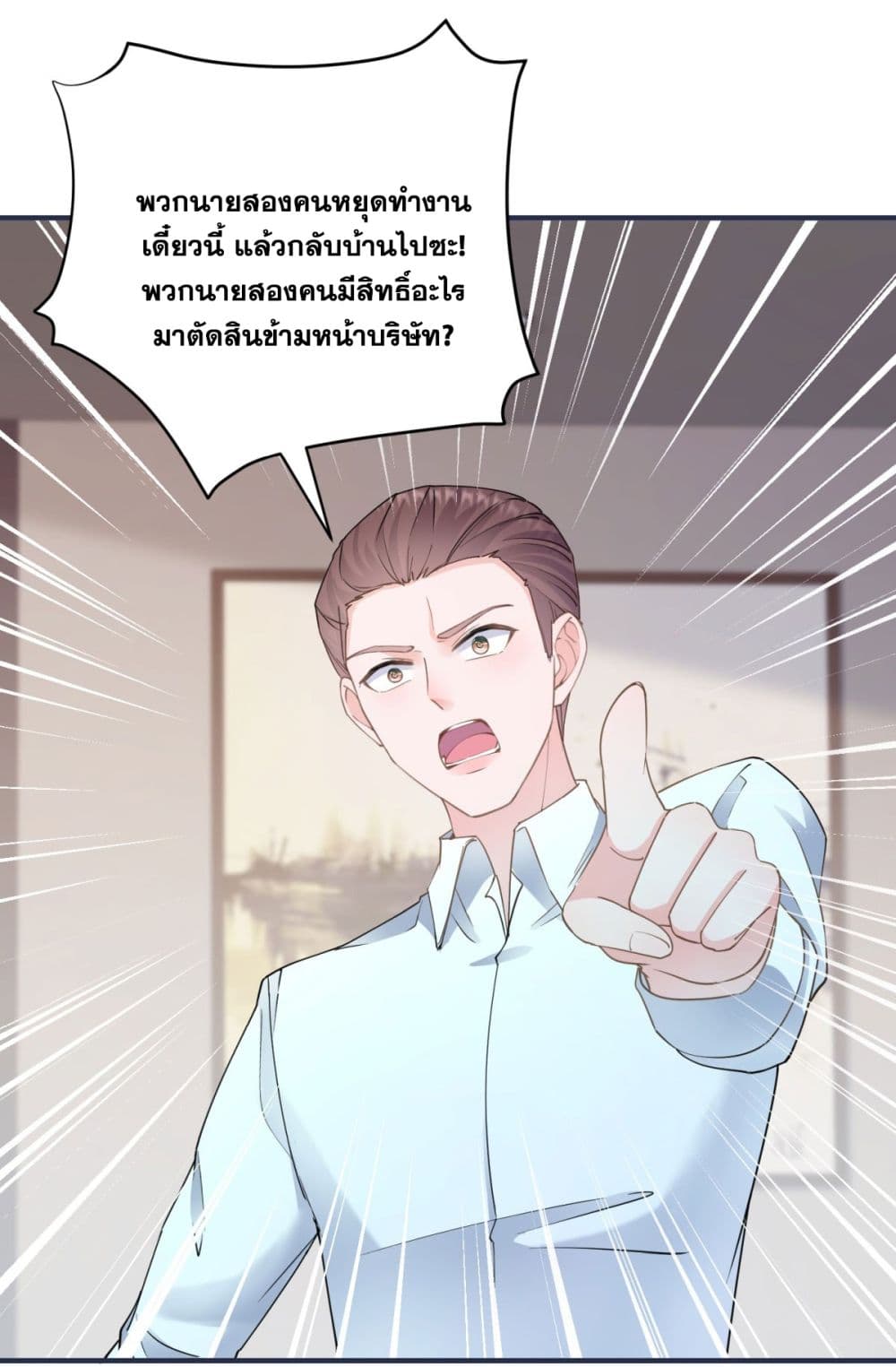 The Lovely Wife And Strange Marriage แผนรักลวงใจ 402-402