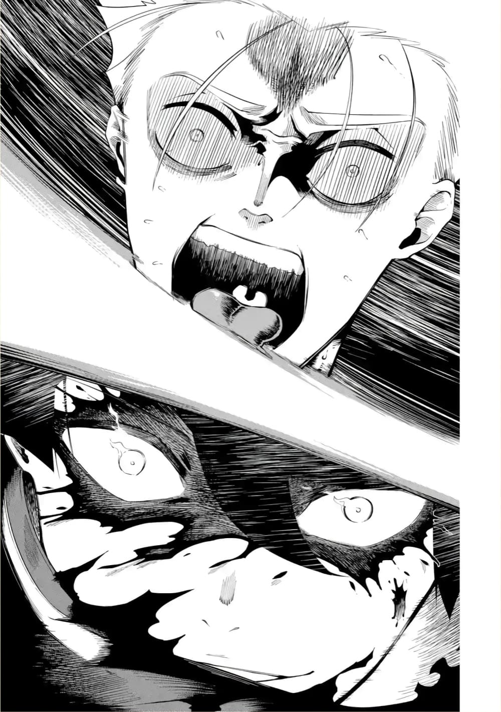 Ansatsu SKILL de Isekai Saikyou Renkinjutsu to Ansatsujutsu wo Kiwameta Ore ha, Sekai o Kage kara Shihai suru 5-5