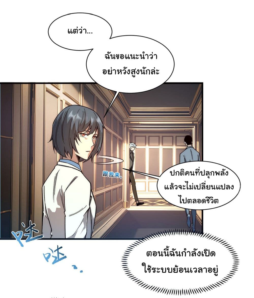 Infinite Deduction 6-6