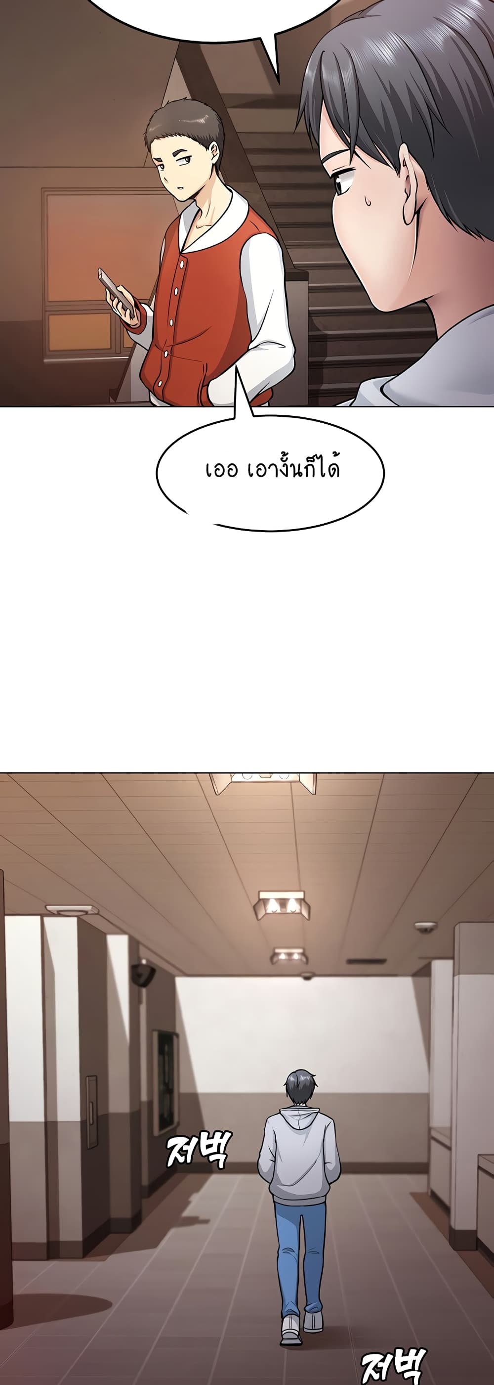 Seoul Kids These Days 1-1