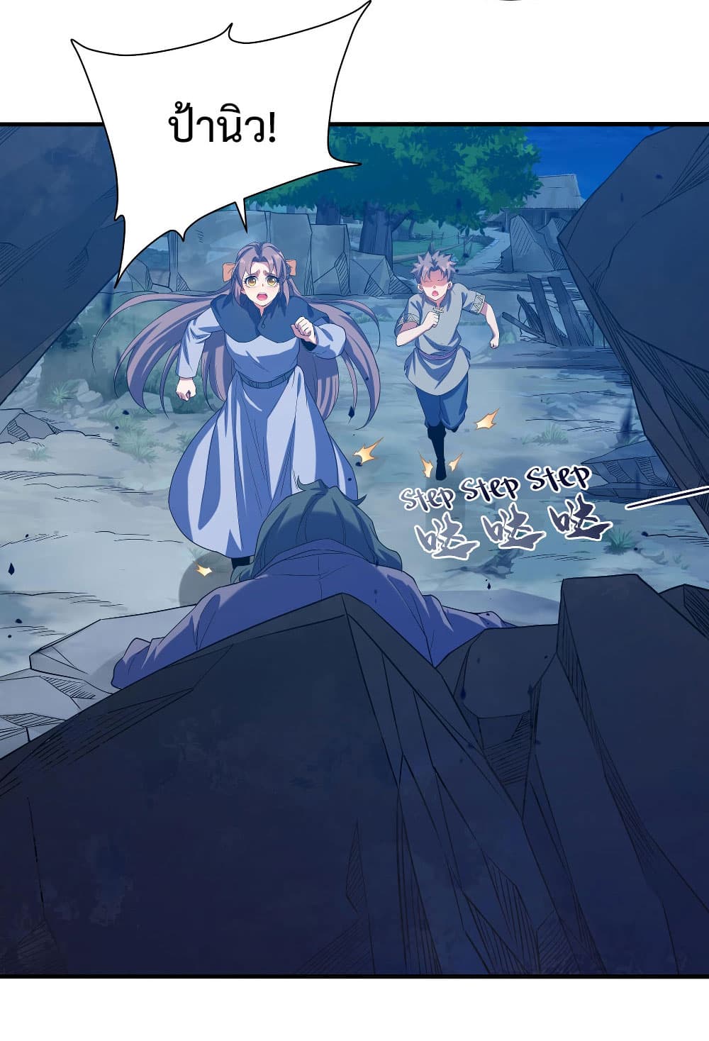 Despite Coming From the Abyss, I Will Save Humanity 7-7