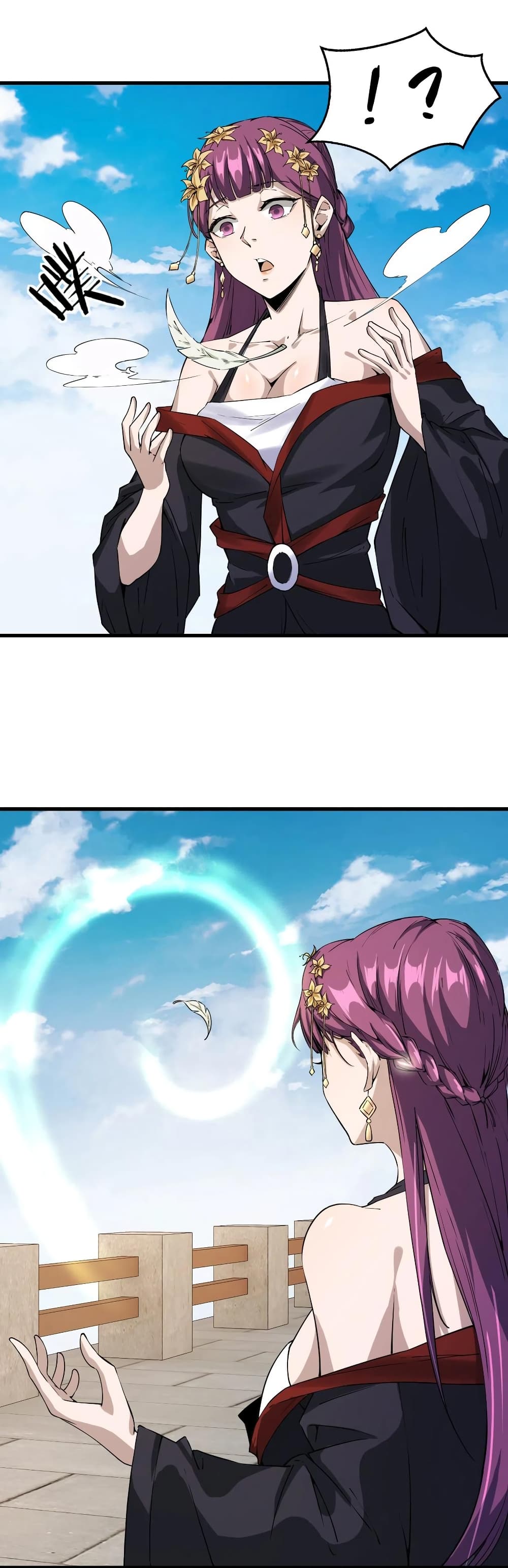 Super Harem Card 103-103