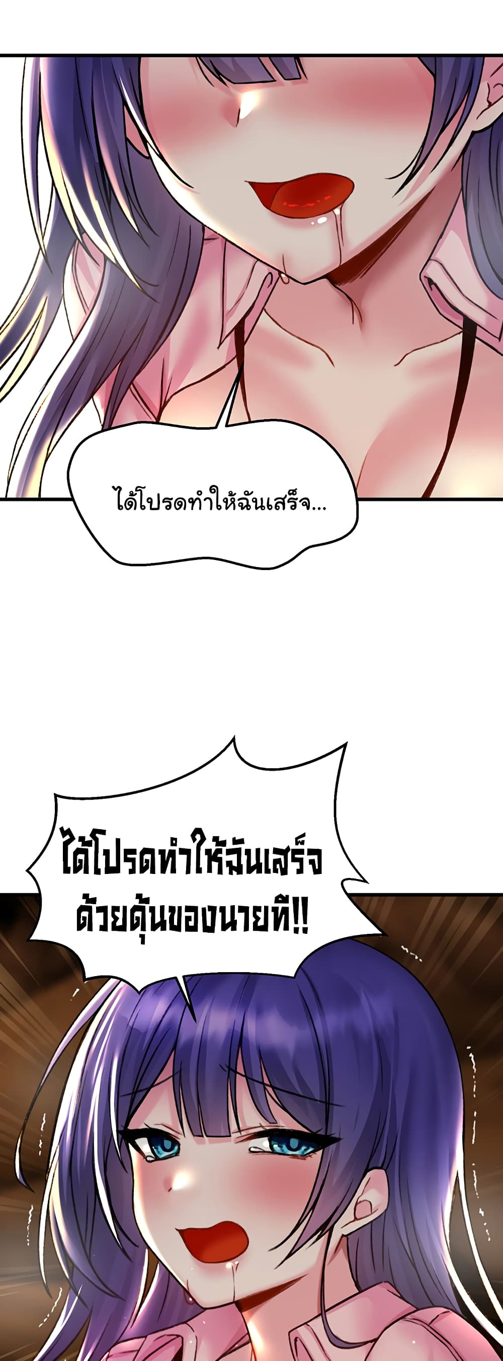 Trapped in the Academy’s Eroge 31-31