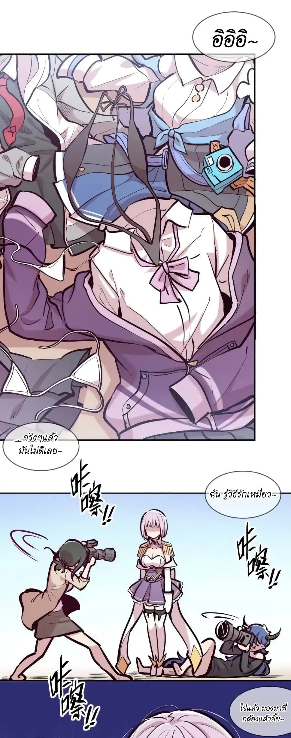 Demon X Angel, Can’t Get Along! 103-103