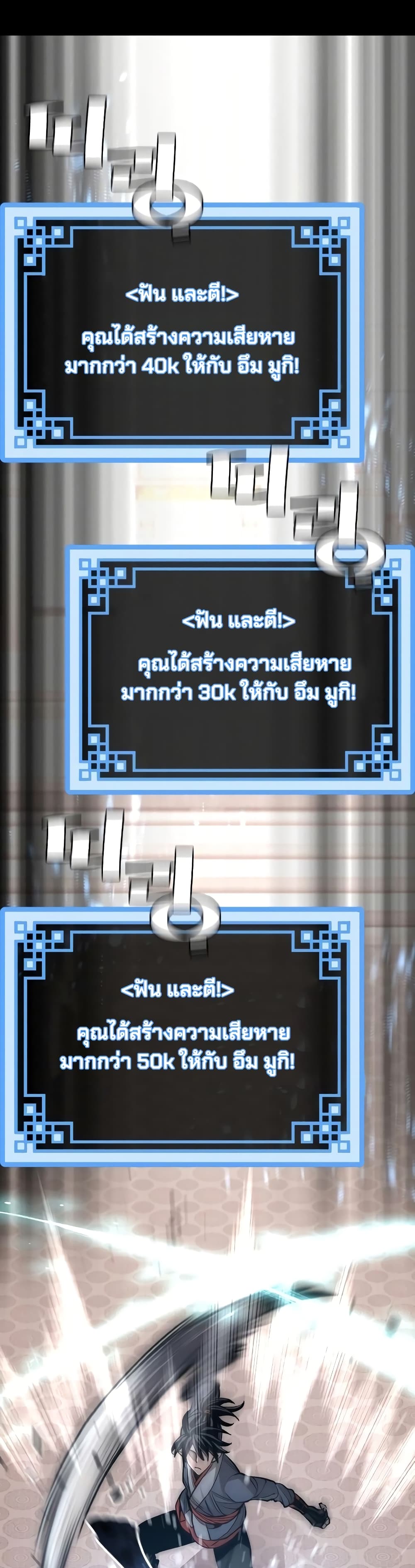 Heavenly Demon Cultivation Simulation 41-41