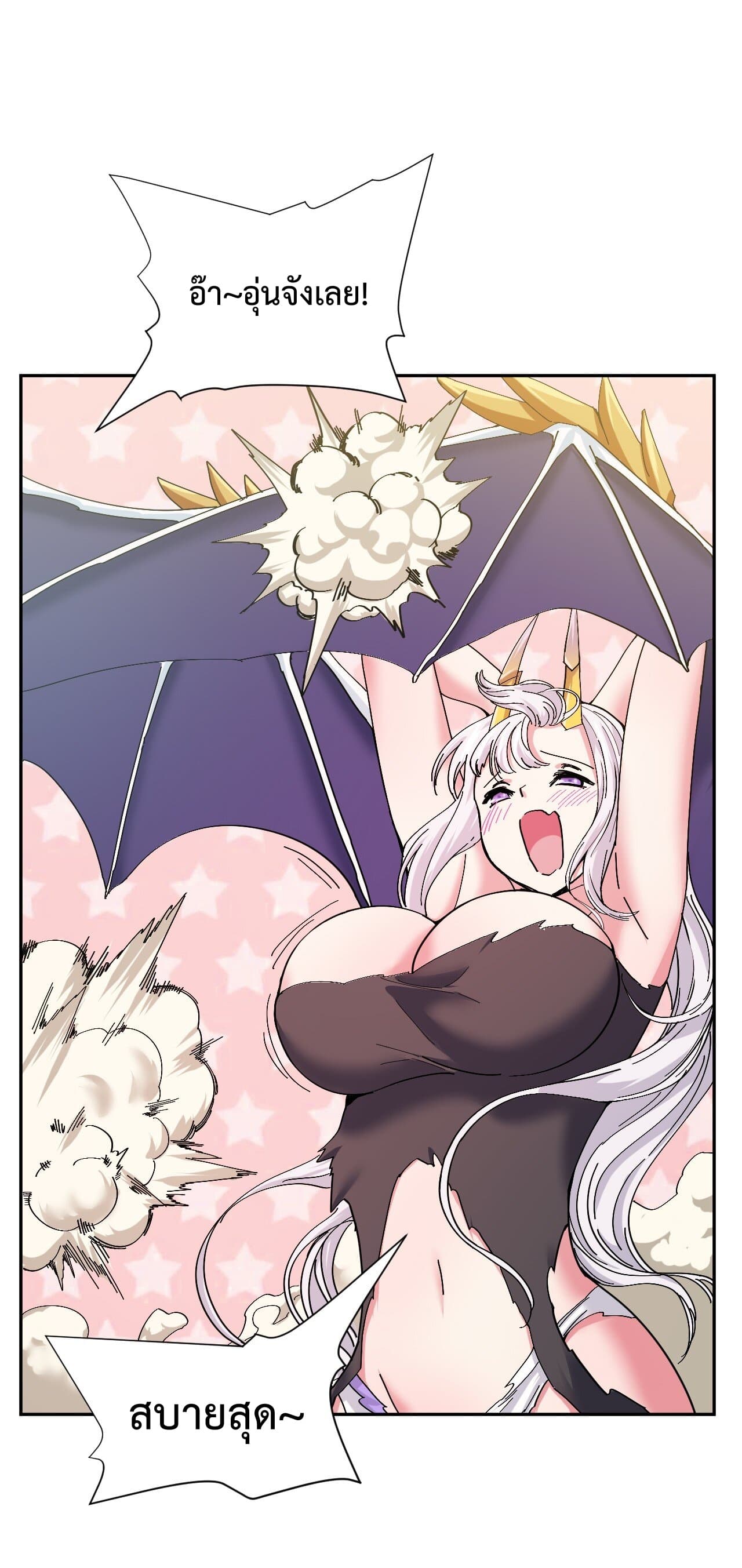 After The Dragon Slaying Knight Kissed The Dragon, He Wanted To Wash Away 5-5