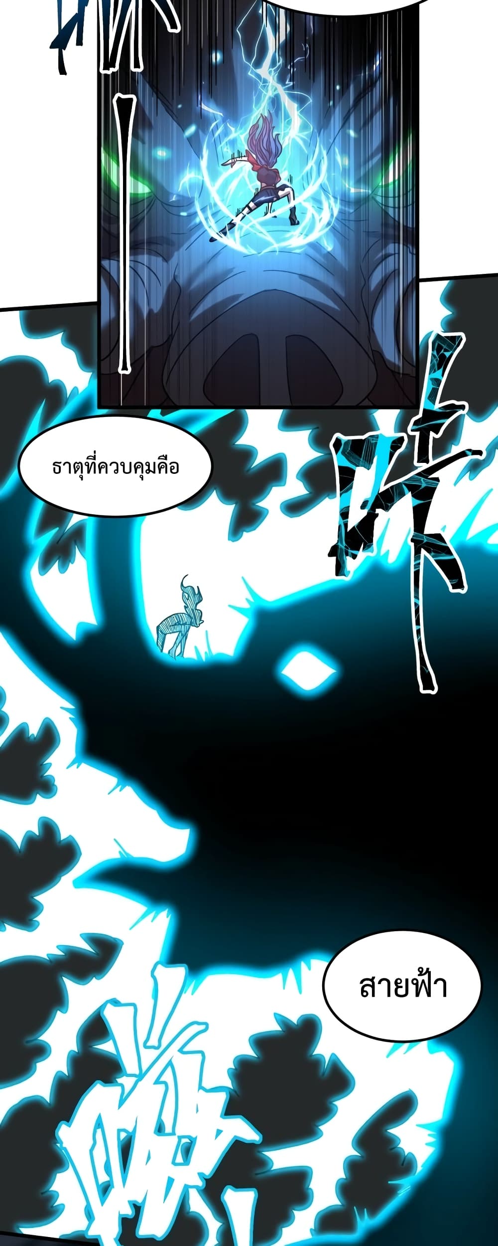 Gao Wu Landing in the next 10,000 years 44-44