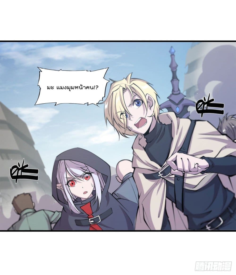 The Strongest Knight Become To Lolicon Vampire ผมคืออัศวินผู้แข็งแกร่งที่ถูกสาปให้กลายเป็นแวมไพร์โลลิ 149-149