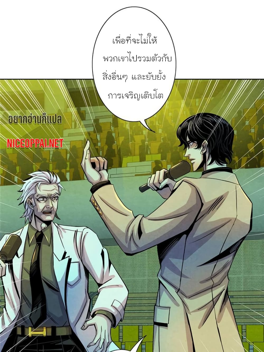 Dr.Don 18-18