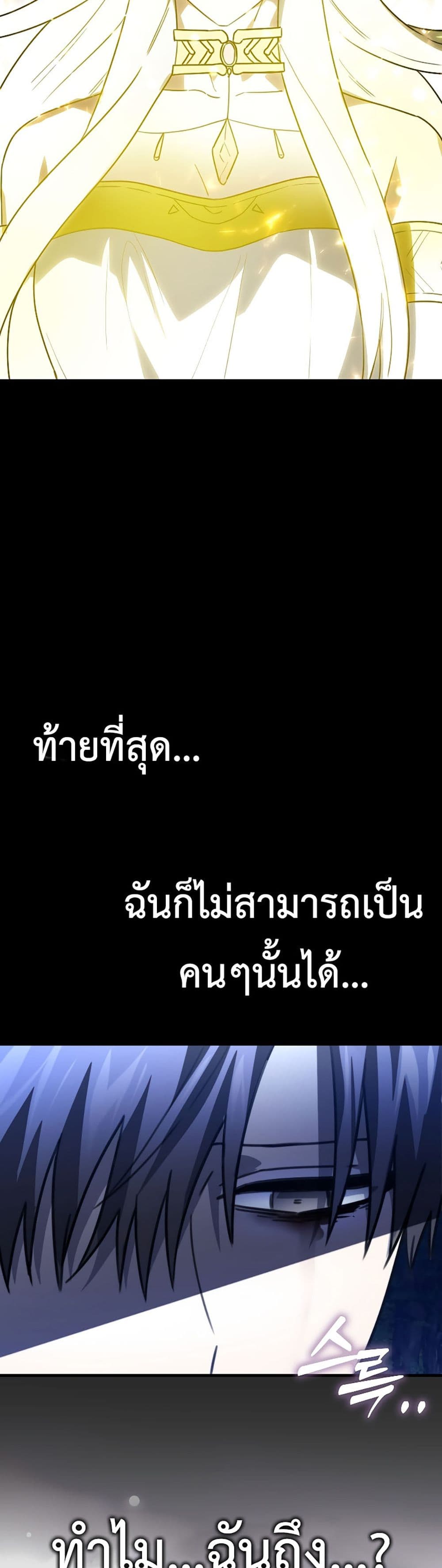 I’m Not a Regressor 1-1