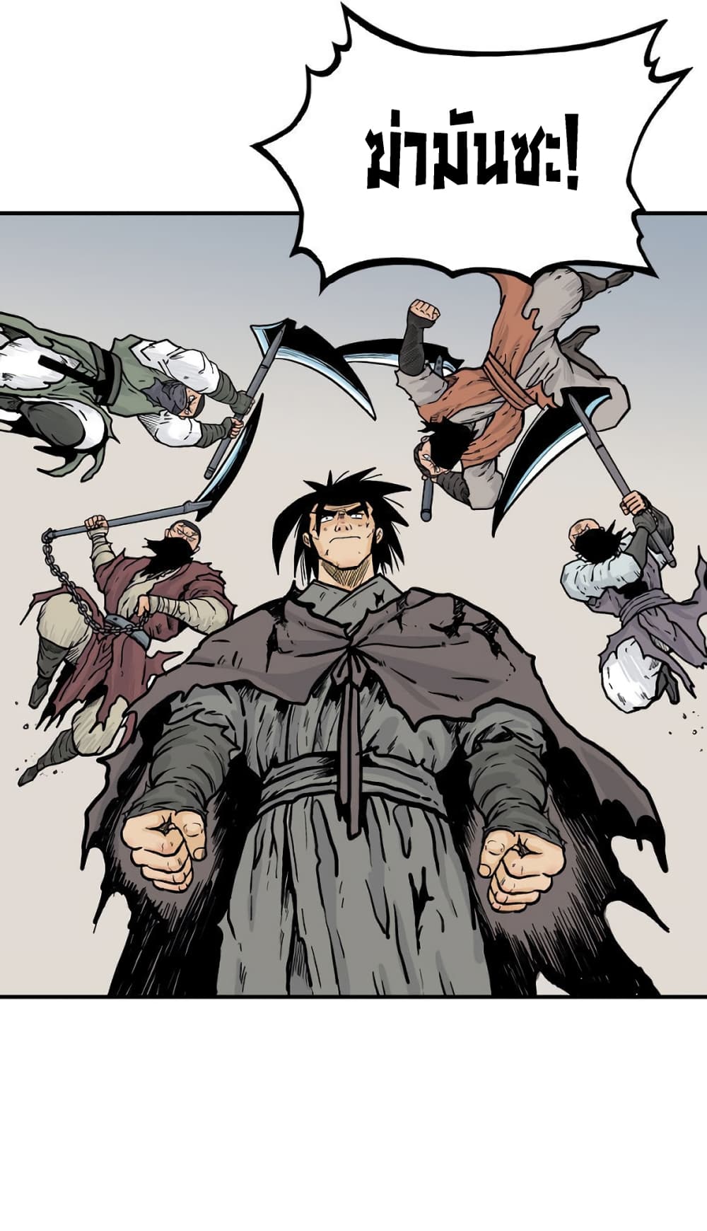 Fist Demon Of Mount Hua 97-97
