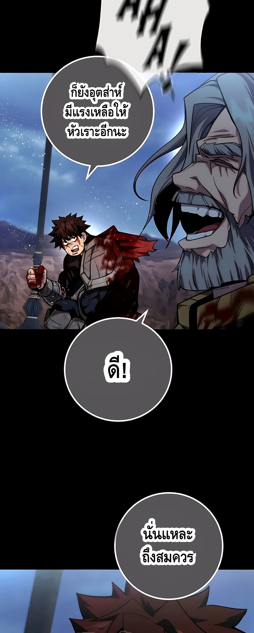 I Picked A Hammer To Save The World 1-1
