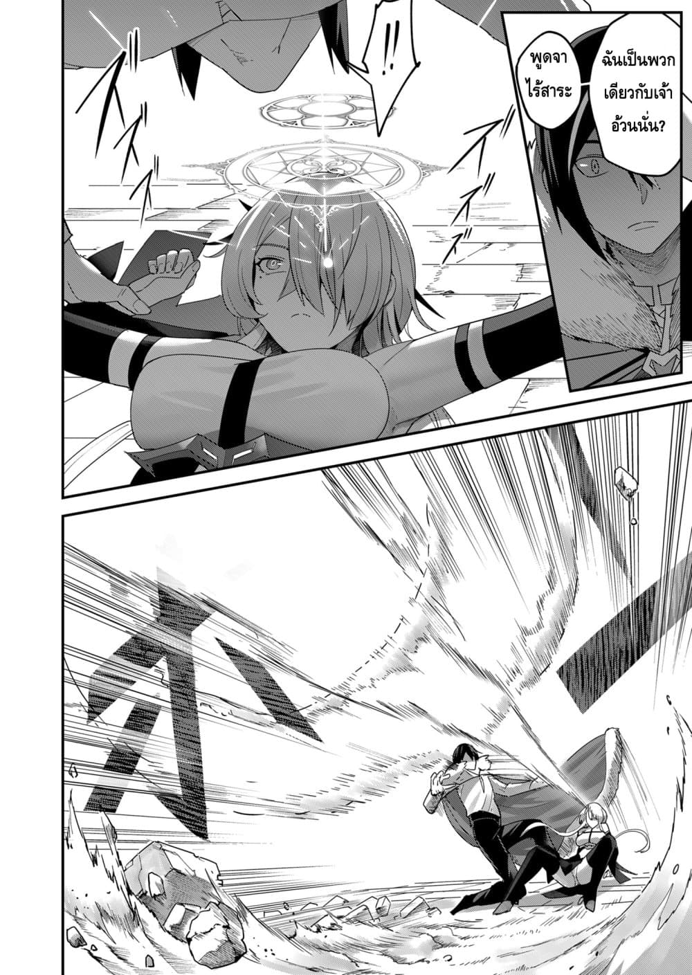 Kichikueiyu 5-5