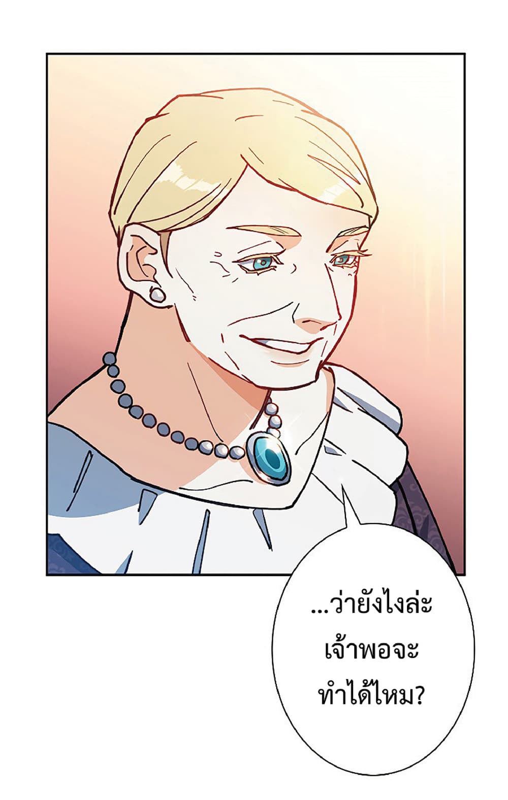 Duke Pendragon: Master of the White Dragon 9-9