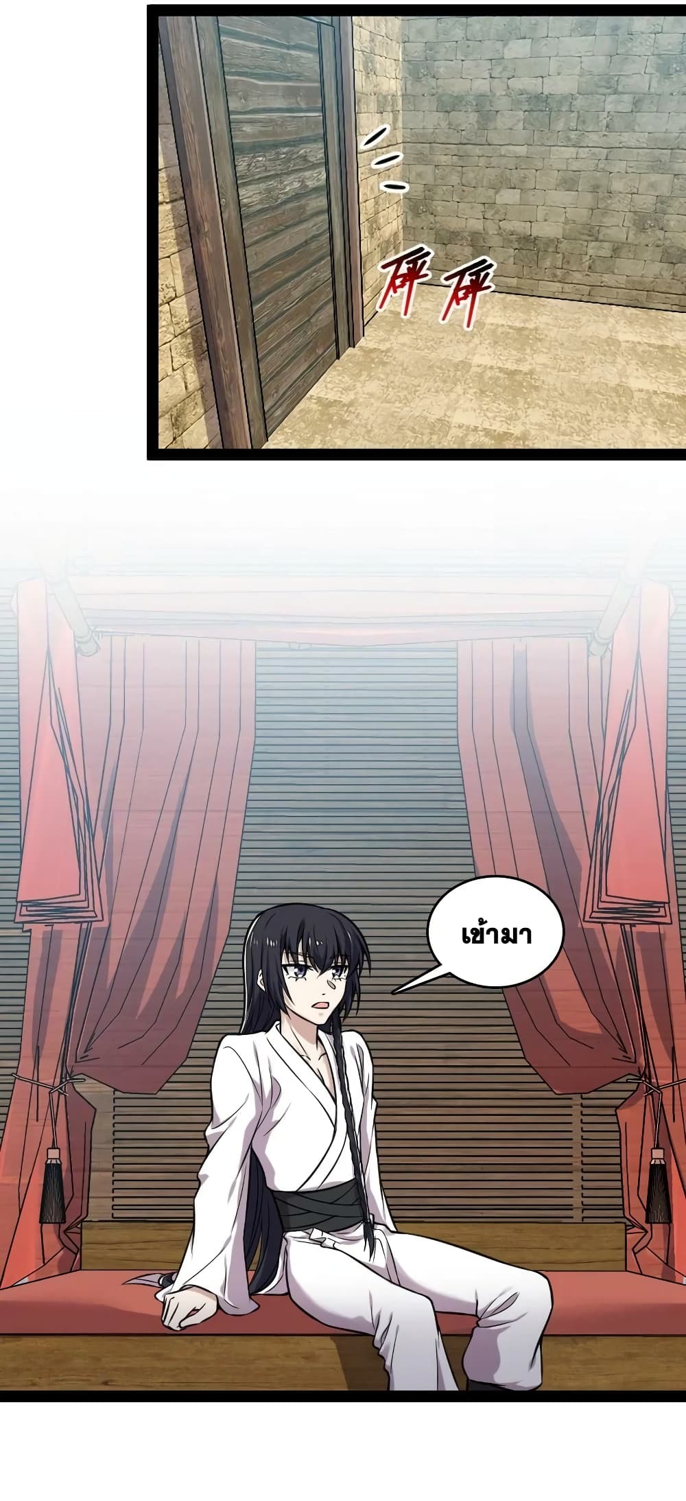 The Martial Emperor's Life After Seclusion 200-200