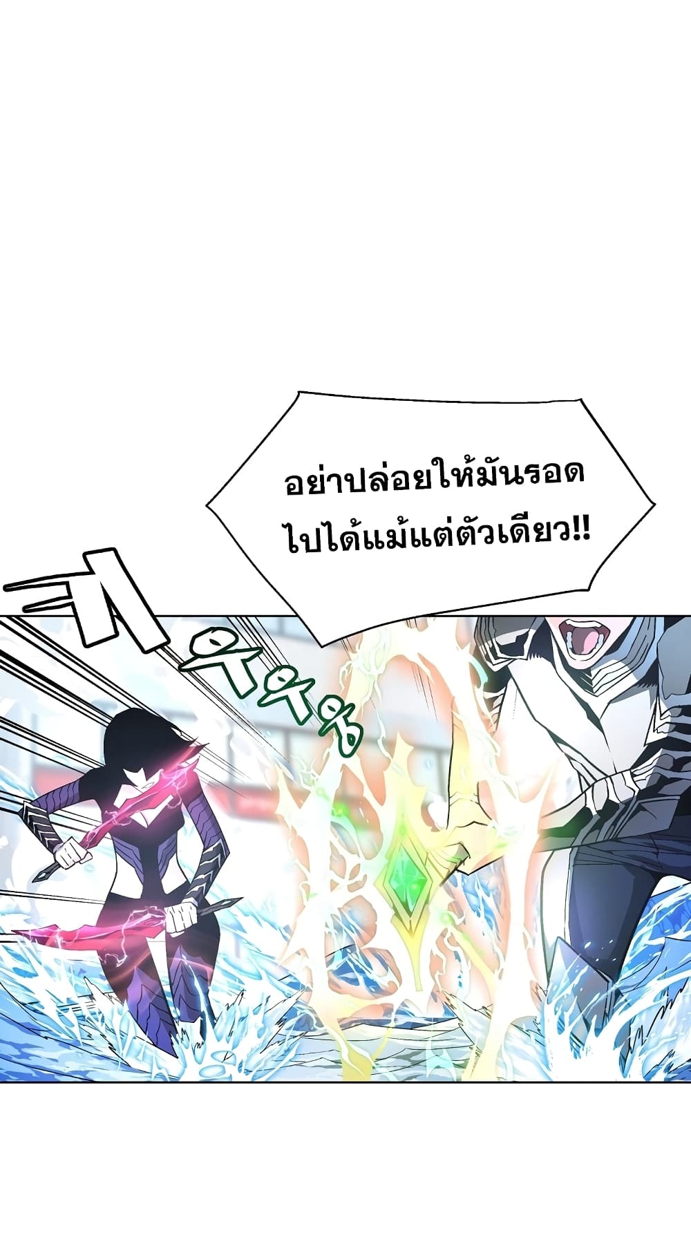 Heavenly Demon Instructor 15-15