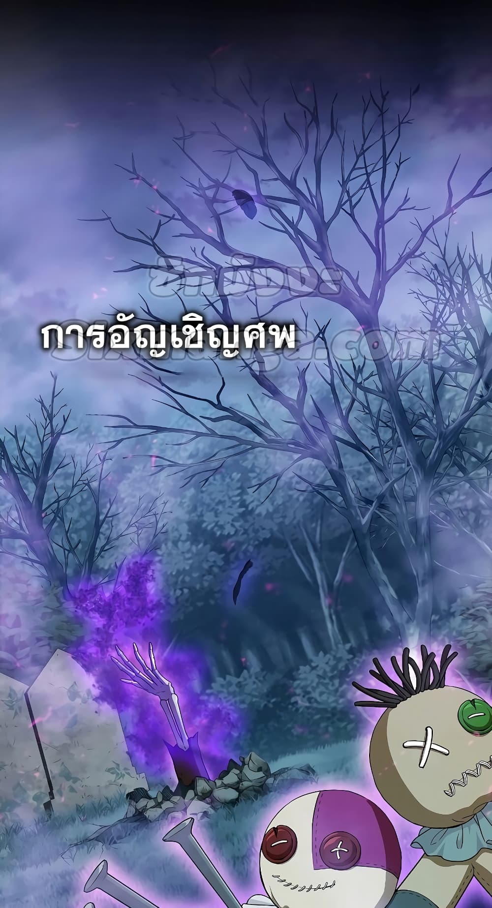 Magic Academy Survival Guide 54-54