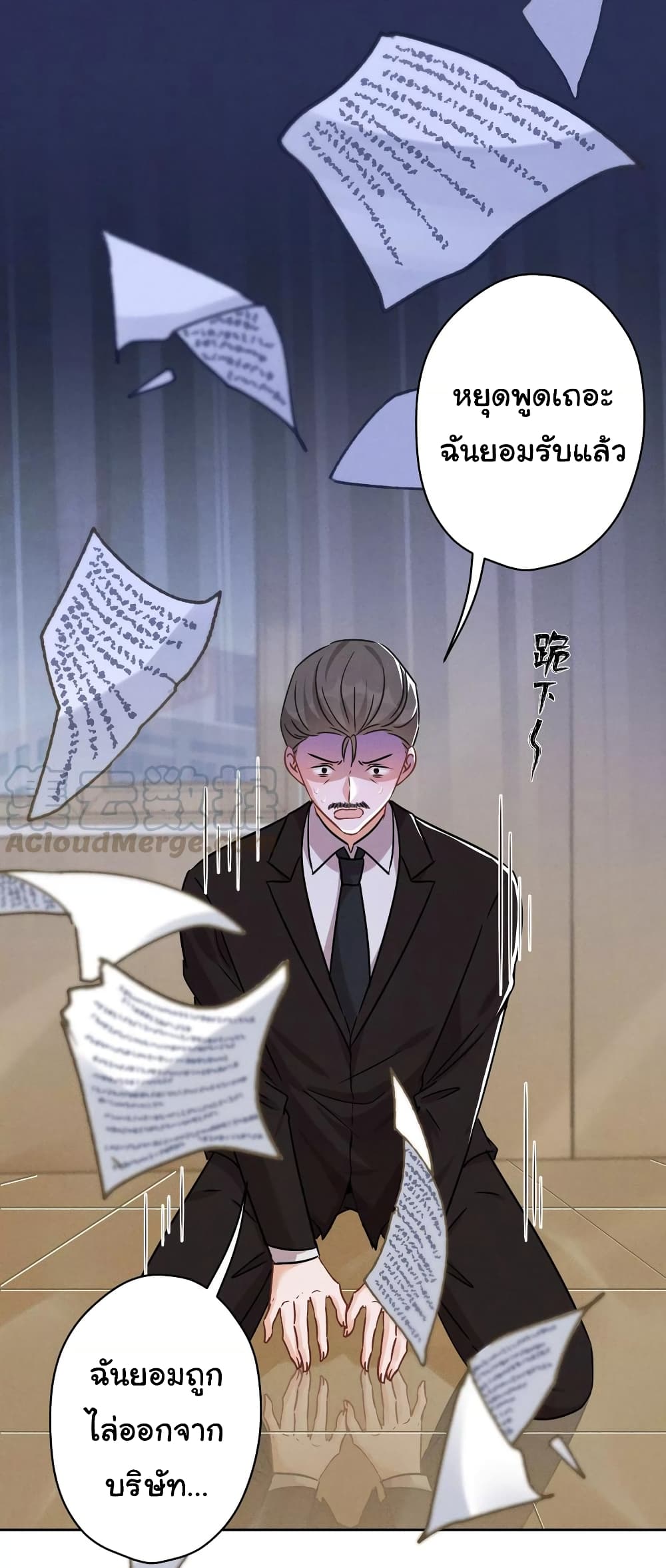 Lu Feng is the Best Son-in-law 144-144