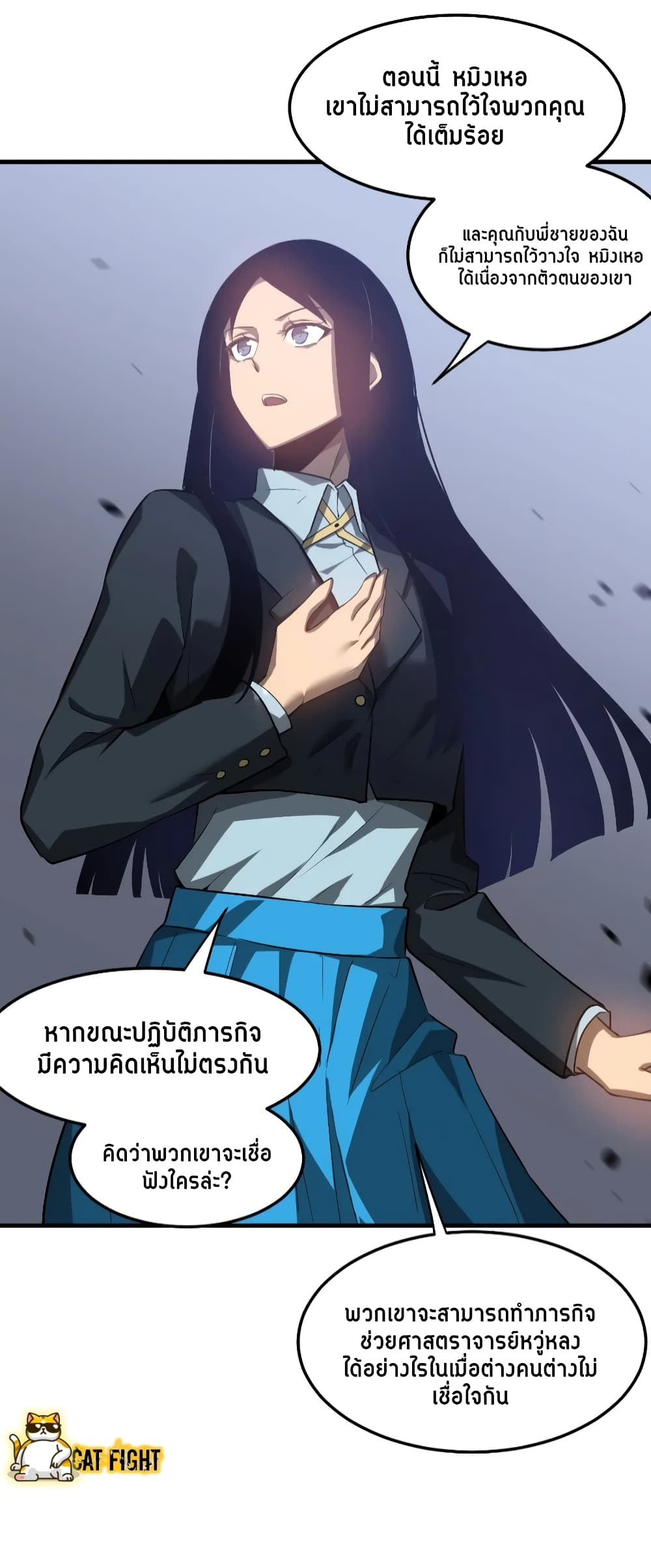 Super Evolution 103-103