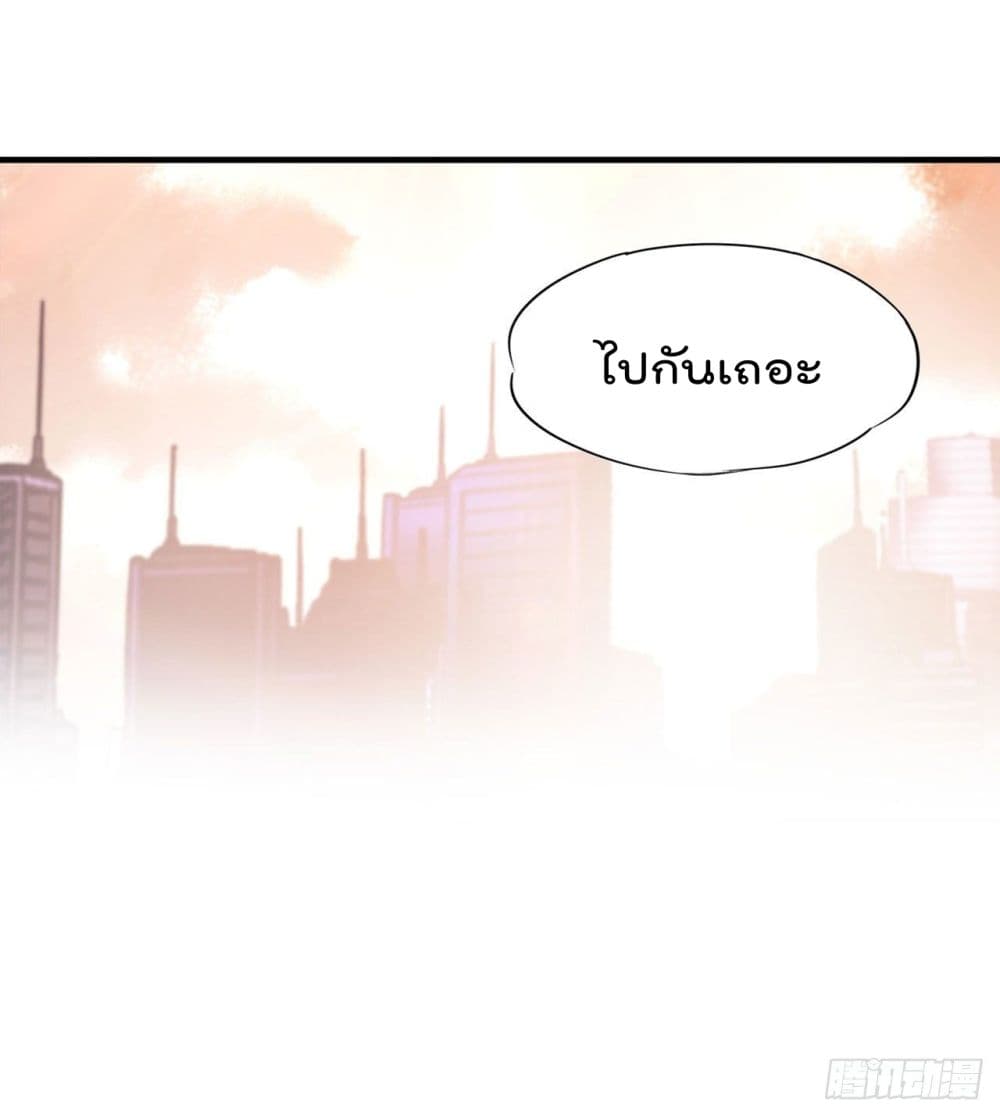 The Strongest Knight Become To Lolicon Vampire ผมคืออัศวินผู้แข็งแกร่งที่ถูกสาปให้กลายเป็นแวมไพร์โลลิ 167-167