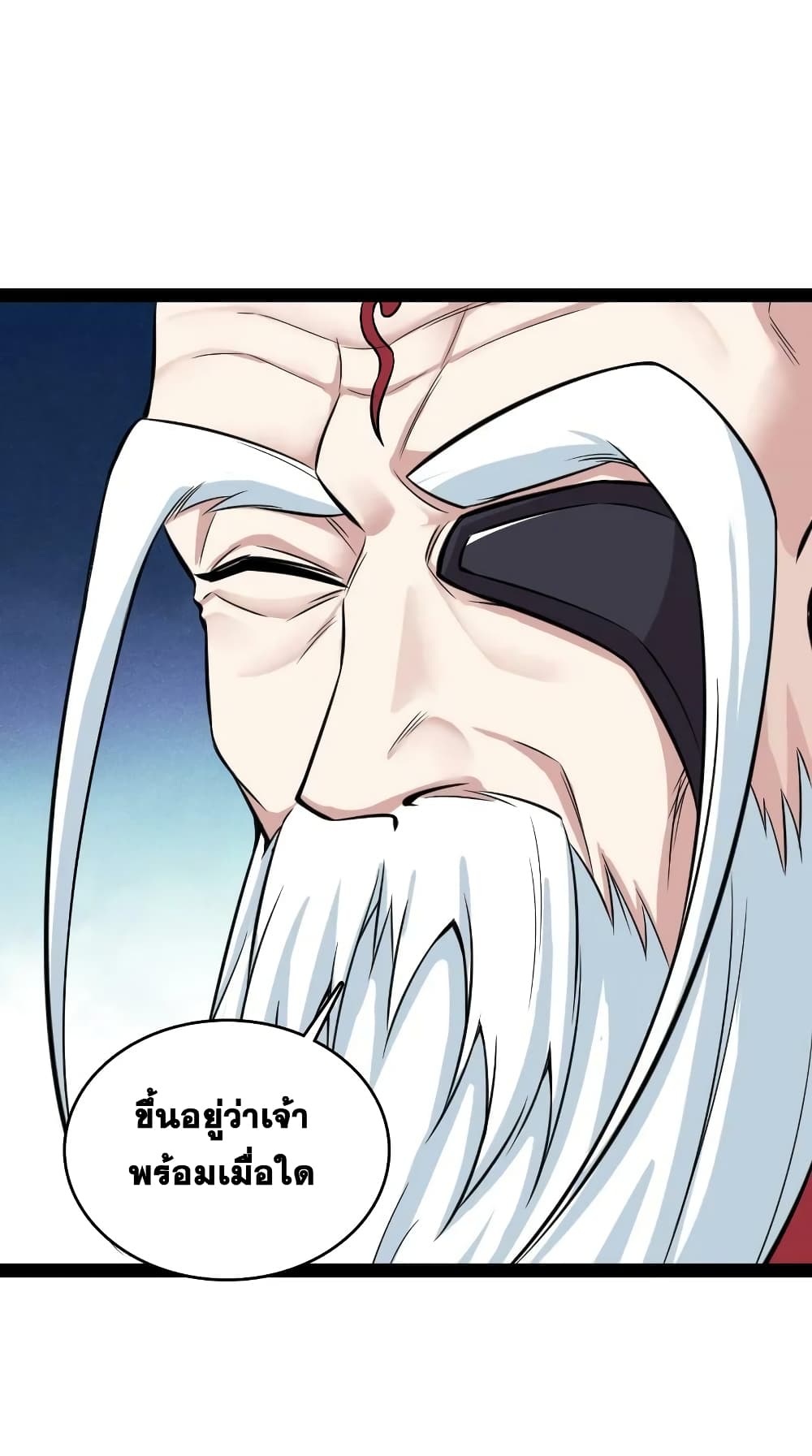 The Martial Emperor's Life After Seclusion 195-195