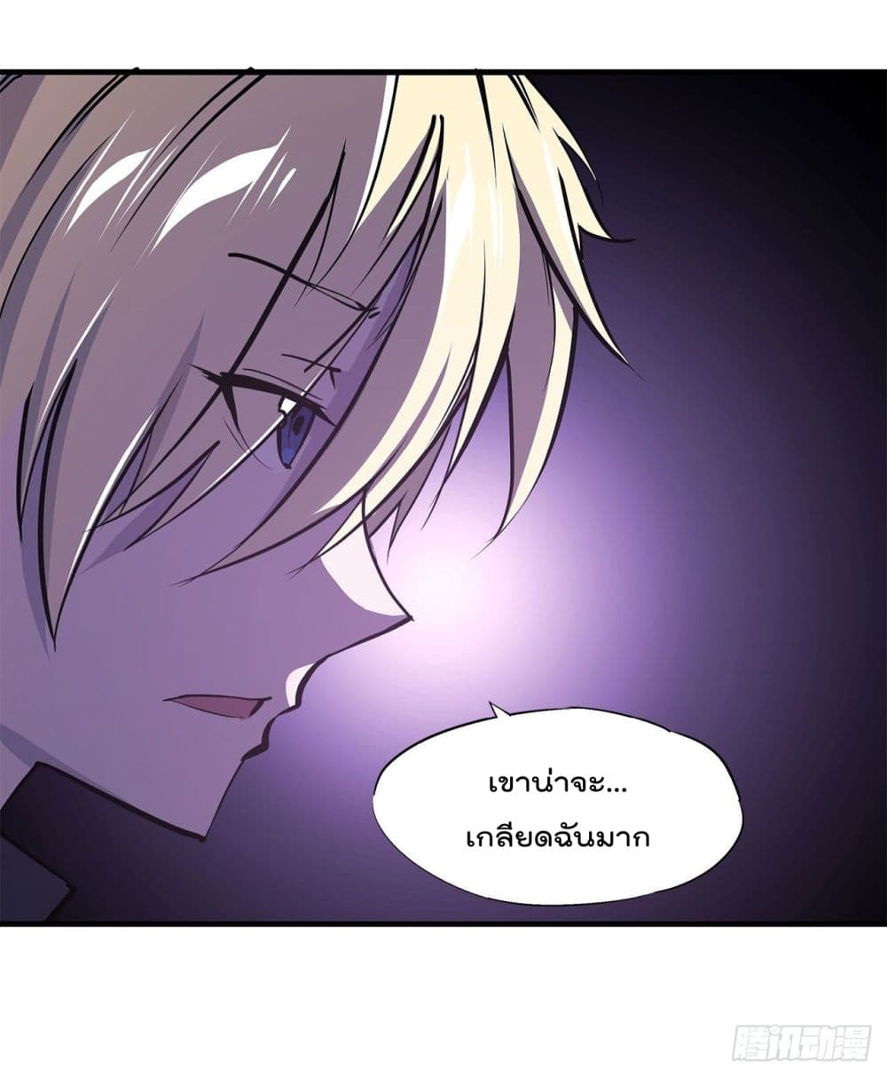 The Strongest Knight Become To Lolicon Vampire ผมคืออัศวินผู้แข็งแกร่งที่ถูกสาปให้กลายเป็นแวมไพร์โลลิ 169-169
