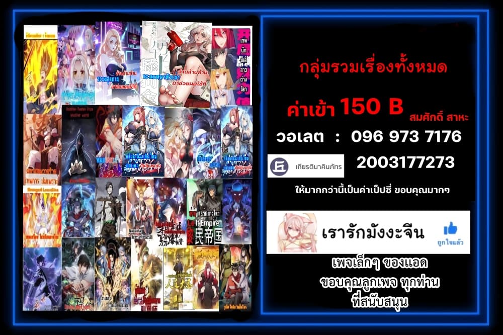 DOG money Millions Millions Millions ระบบหมาหัวเน่า ล้านล้านล้าน 3-3