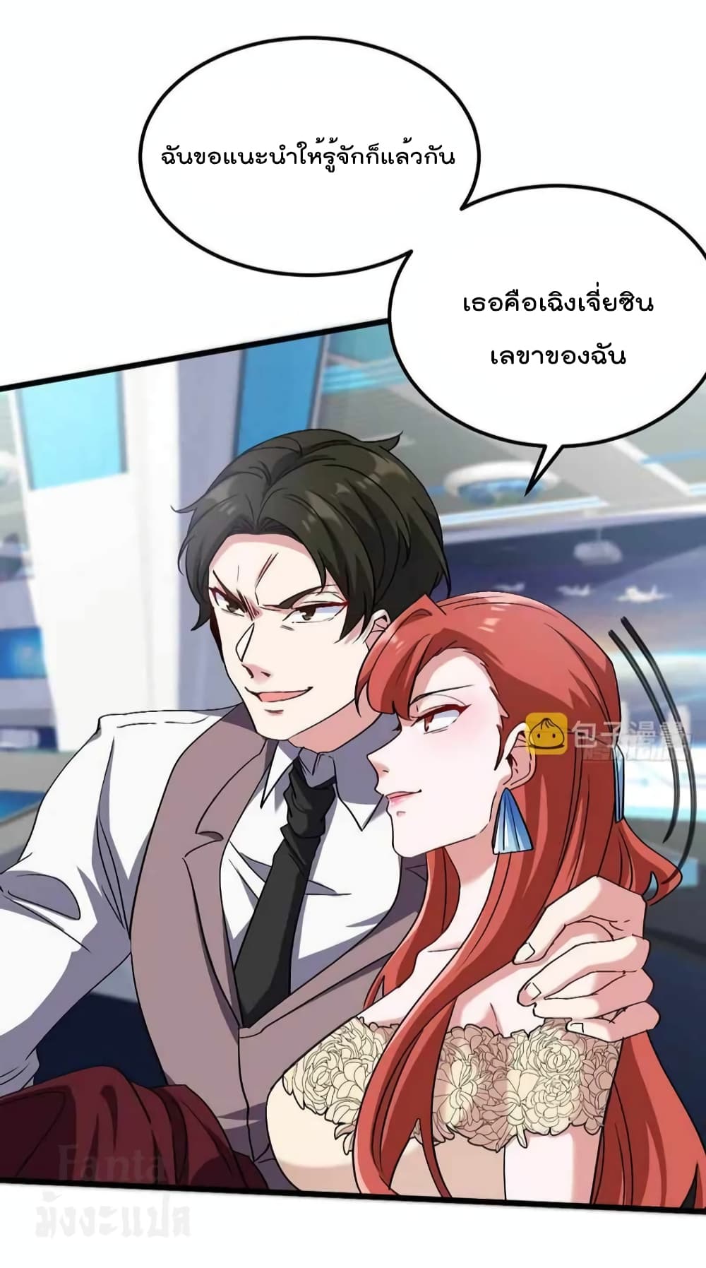 Dragon King Hall ราชันมังกรแห่งใต้ดิน 160-160