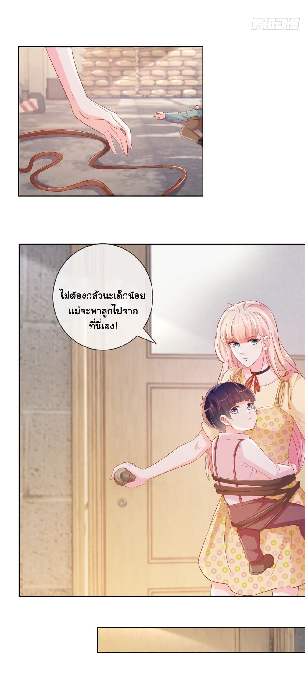 The Lovely Wife And Strange Marriage แผนรักลวงใจ 372-372