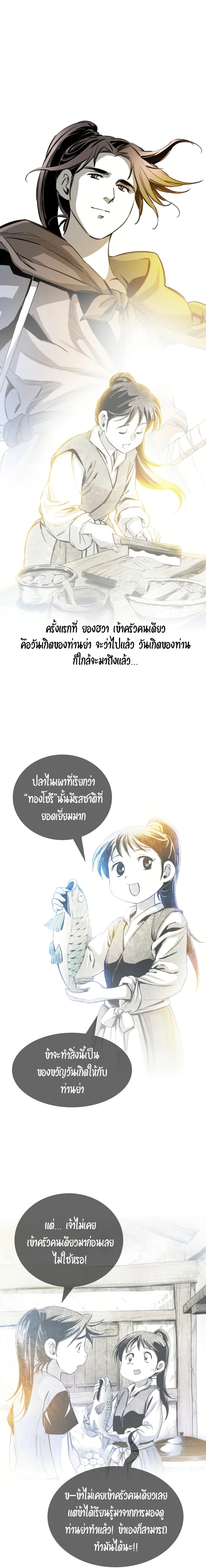 Way to Heaven 44-44