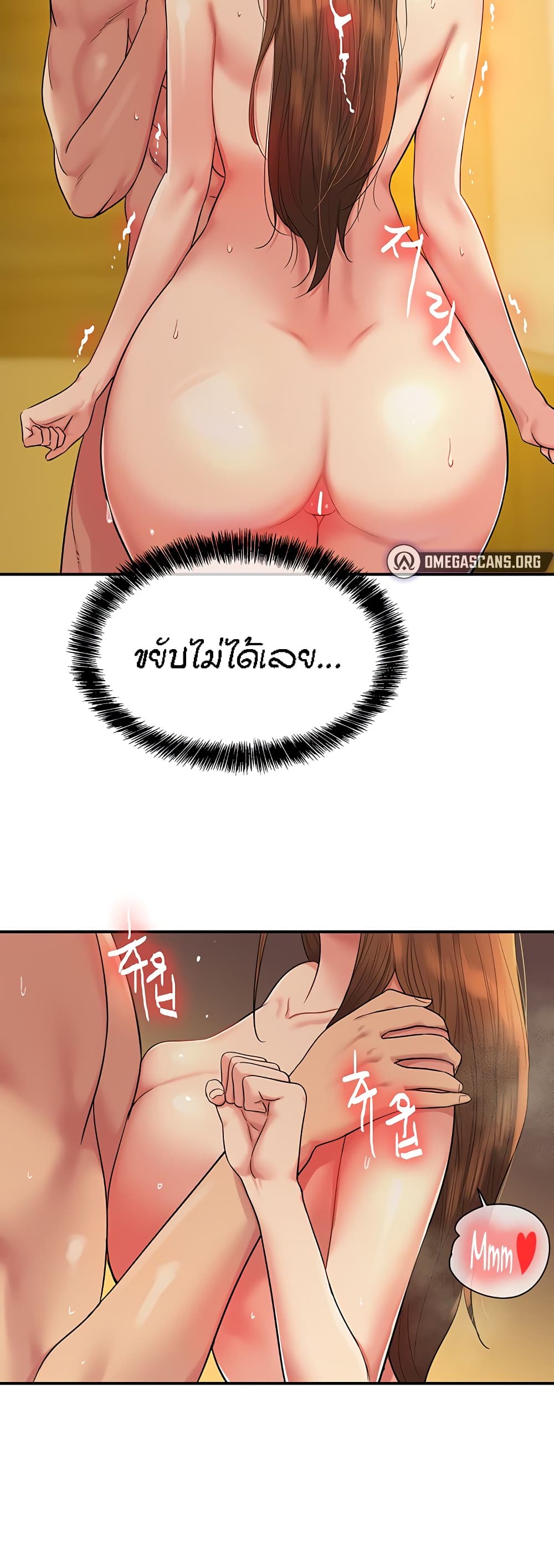 Glory Hole 39-39