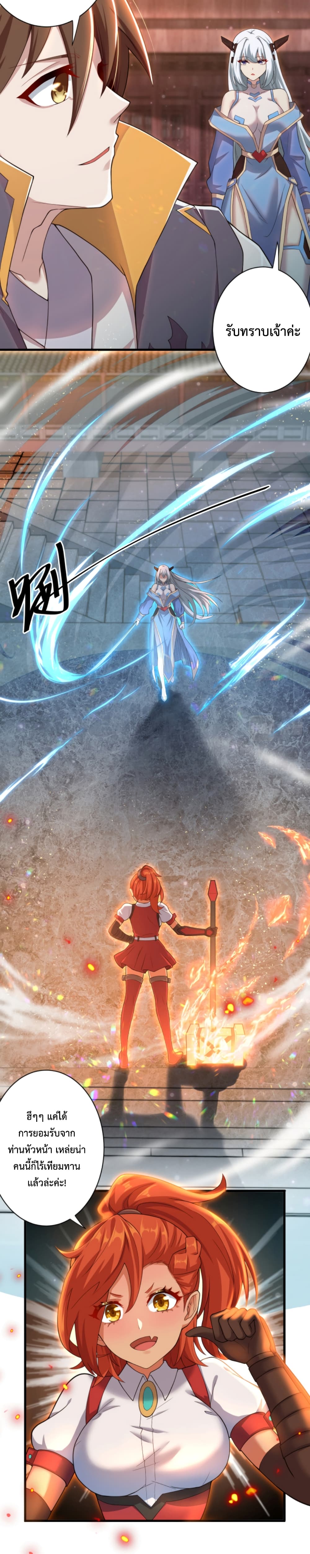 Become Immortal with Gacha 15-15