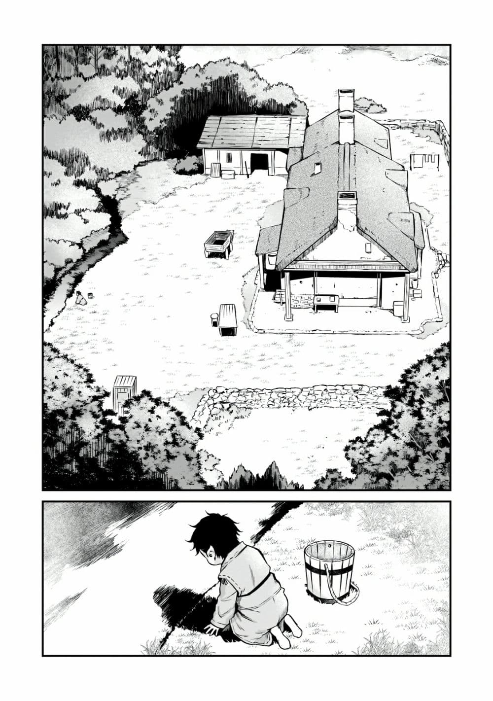 Horobi no Kuni no Seifukusha 1-1