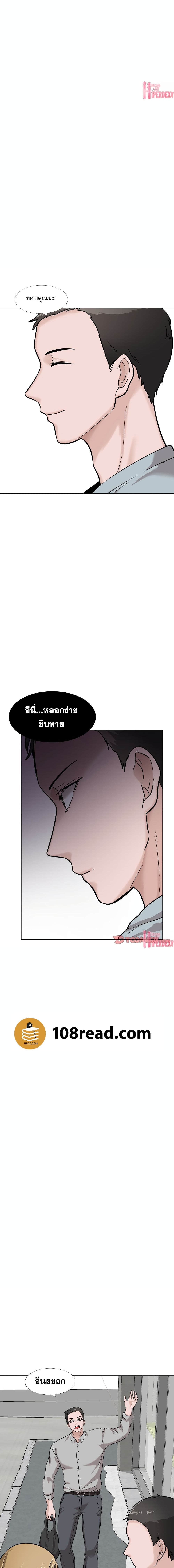 Friends เพื่อนกันมันดีย์ 29-29