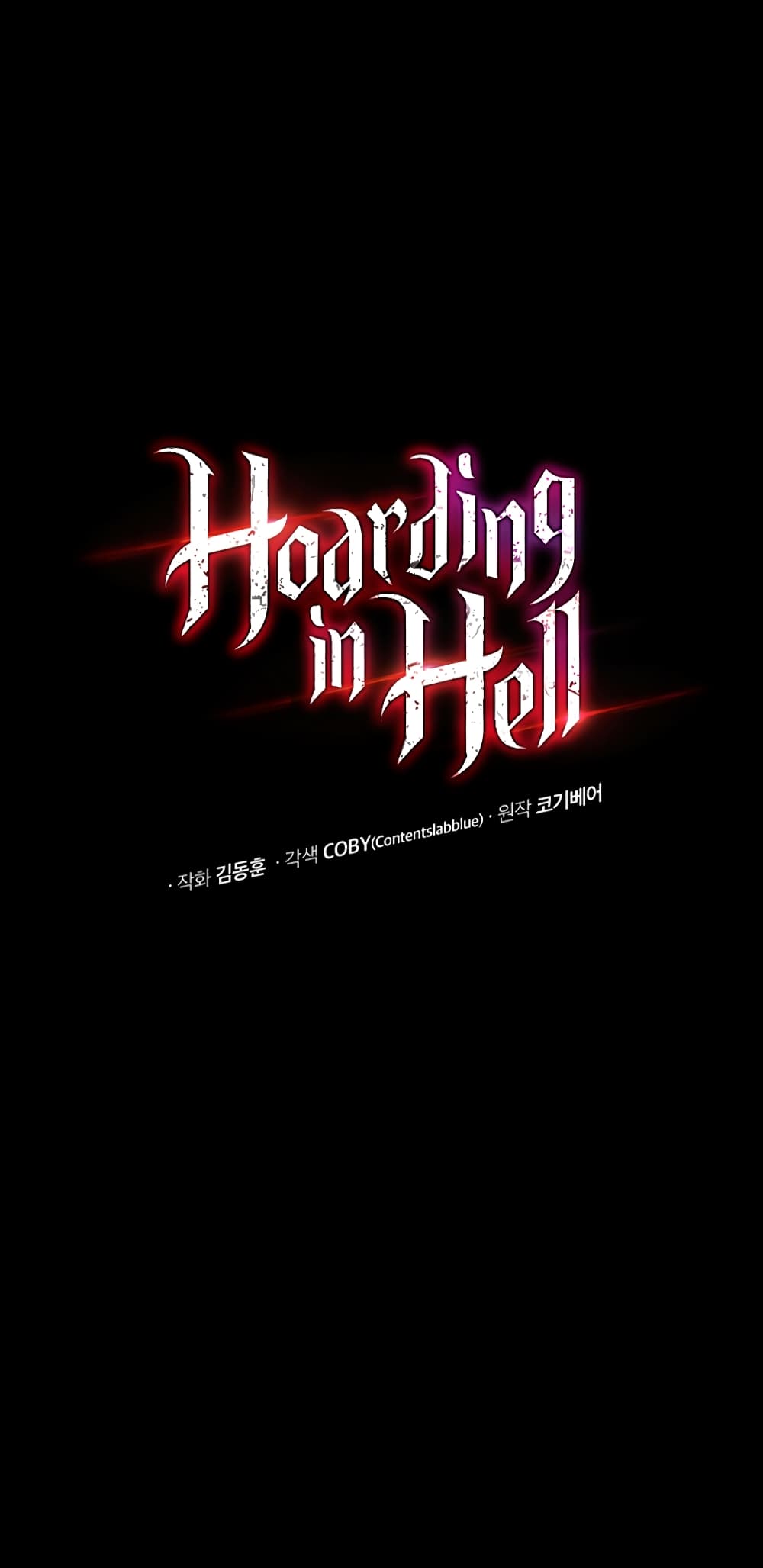 Hoarding in Hell 21-21