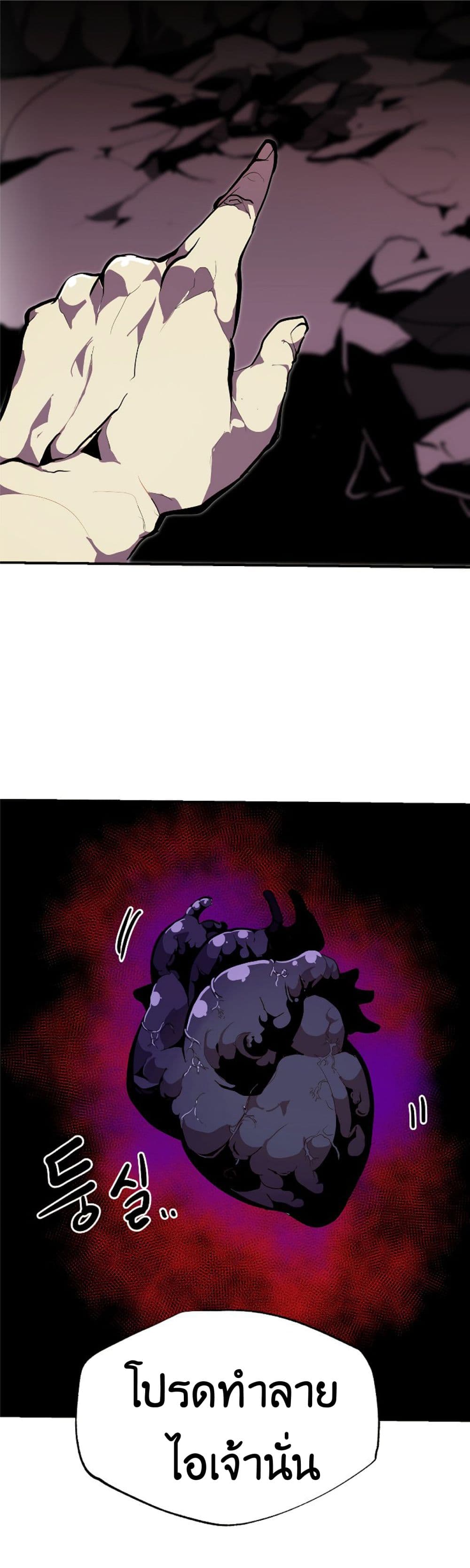 Worthless Regression 28-28